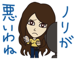 Let's use the terms of TV industry! sticker #315806