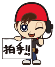 Let's use the terms of TV industry! sticker #315819