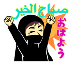 Welcome Arab World sticker #316066