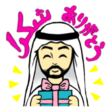 Welcome Arab World sticker #316069