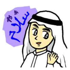 Welcome Arab World sticker #316071