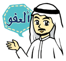 Welcome Arab World sticker #316075