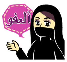 Welcome Arab World sticker #316076