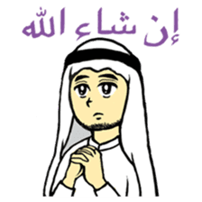 Welcome Arab World sticker #316079
