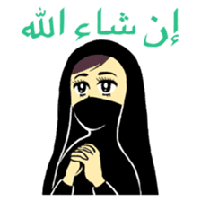 Welcome Arab World sticker #316080