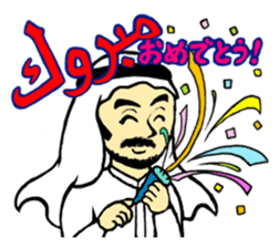 Welcome Arab World sticker #316081