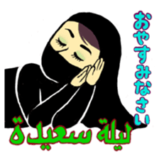 Welcome Arab World sticker #316084