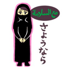 Welcome Arab World sticker #316086