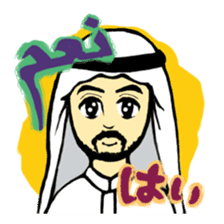 Welcome Arab World sticker #316087