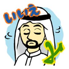 Welcome Arab World sticker #316089