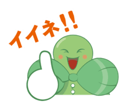 HAPPY LEAF sticker #316229