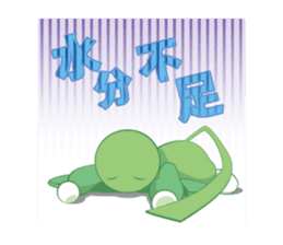 HAPPY LEAF sticker #316231