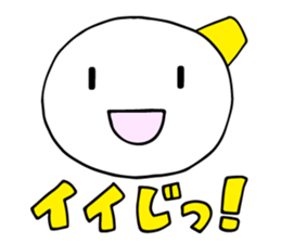 ISHIKAWA SLANG ! sticker #316425