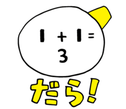 ISHIKAWA SLANG ! sticker #316426