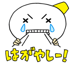 ISHIKAWA SLANG ! sticker #316429