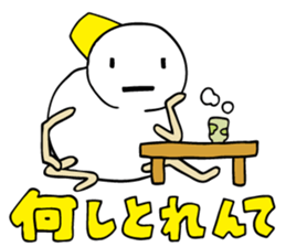 ISHIKAWA SLANG ! sticker #316430