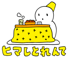 ISHIKAWA SLANG ! sticker #316431