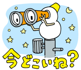 ISHIKAWA SLANG ! sticker #316432