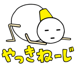 ISHIKAWA SLANG ! sticker #316433