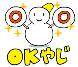 ISHIKAWA SLANG ! sticker #316435