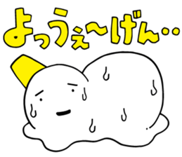 ISHIKAWA SLANG ! sticker #316443