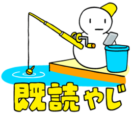 ISHIKAWA SLANG ! sticker #316445