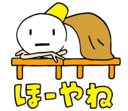 ISHIKAWA SLANG ! sticker #316447