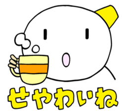 ISHIKAWA SLANG ! sticker #316448