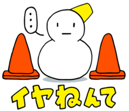 ISHIKAWA SLANG ! sticker #316449