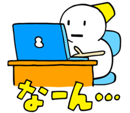 ISHIKAWA SLANG ! sticker #316451