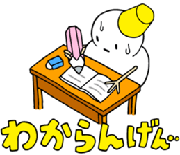ISHIKAWA SLANG ! sticker #316454