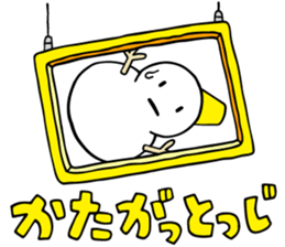 ISHIKAWA SLANG ! sticker #316458