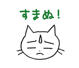 KATOChi sticker #316520