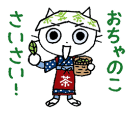 KATOChi sticker #316521