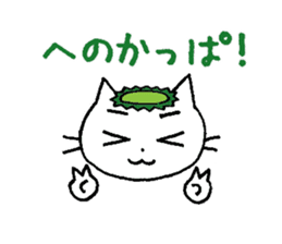 KATOChi sticker #316522