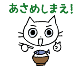 KATOChi sticker #316523