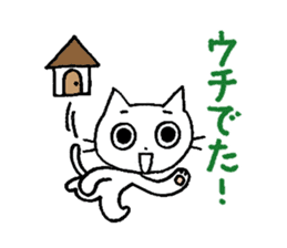 KATOChi sticker #316533