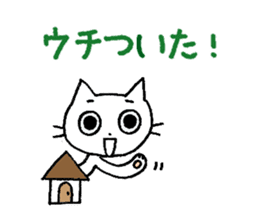 KATOChi sticker #316537