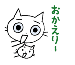 KATOChi sticker #316538