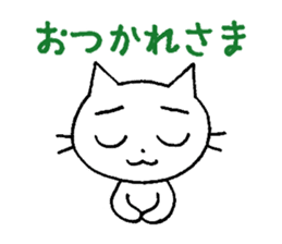 KATOChi sticker #316539