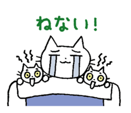 KATOChi sticker #316542