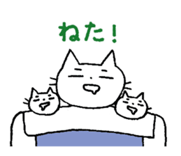 KATOChi sticker #316543