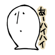 YASAGURE MAN sticker #316546