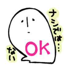 YASAGURE MAN sticker #316549