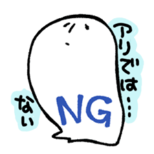 YASAGURE MAN sticker #316550