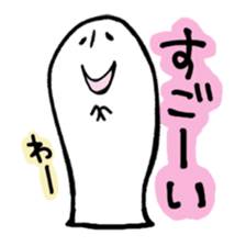 YASAGURE MAN sticker #316551