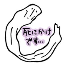 YASAGURE MAN sticker #316571