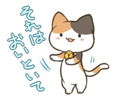 a calico cat MI-KE sticker #316683