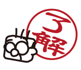 MOBILE KAKARICHO sticker #316705