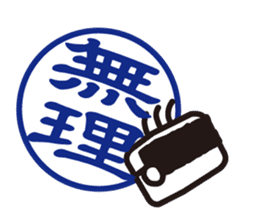 MOBILE KAKARICHO sticker #316706